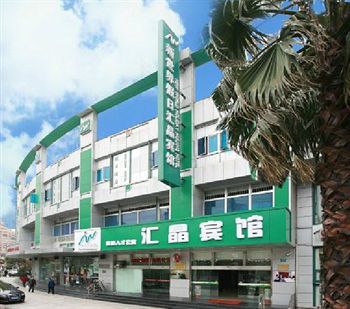Hotel Huijing Holiday Shanghaj Zewnętrze zdjęcie